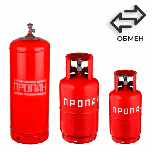 Обмен пропановых баллонов в Войковской